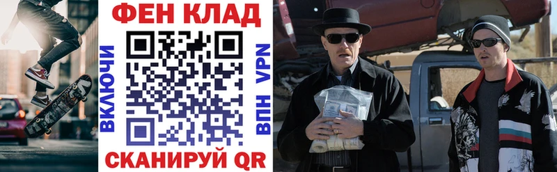 АМФ 97% Купить закладки Мглин