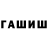 Alpha-PVP Соль Gulnora Gadoeva