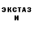 МЕТАДОН белоснежный Flashbang