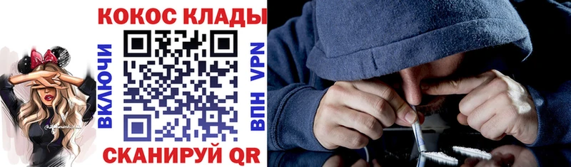 Купить где  Мглин  Кокаин Колумбийский 