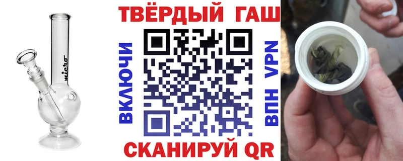 Купить  Мглин  ГАШИШ Изолятор 