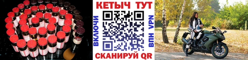 Кетамин VHQ  Купить  Мглин 