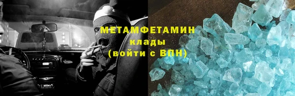 амфетамин Богданович