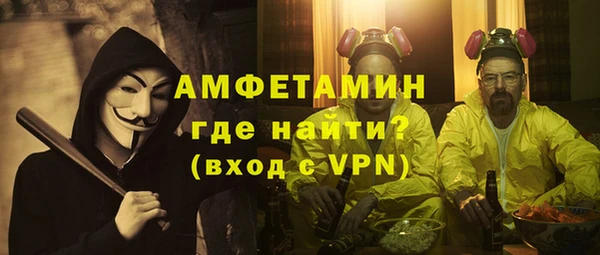 амфетамин Богданович