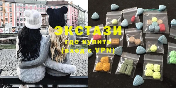 метамфетамин Богородицк