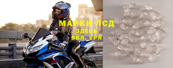 метамфетамин Богородицк