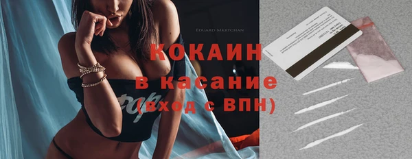 метамфетамин Богородицк