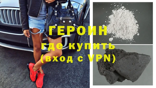 гидра Богородск