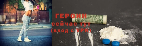 метамфетамин Богородицк