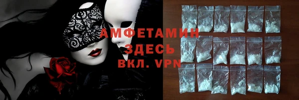 метамфетамин Богородицк