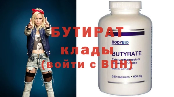 метамфетамин Богородицк