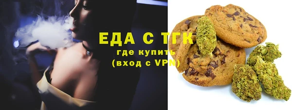 метамфетамин Богородицк