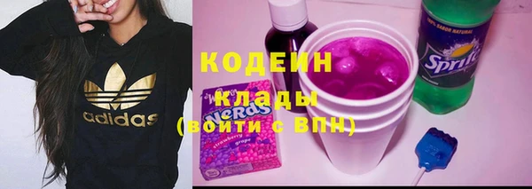 метамфетамин Богородицк