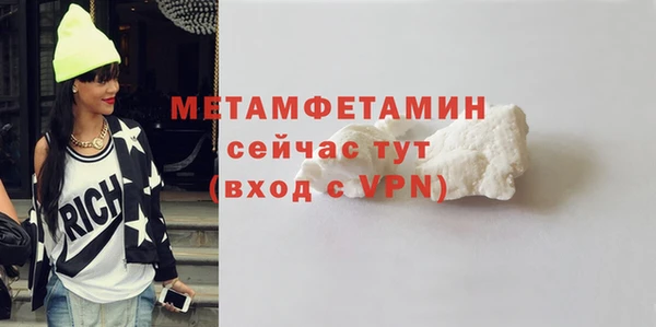 амфетамин Богданович