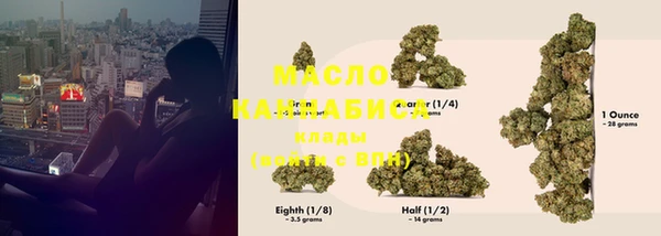 метамфетамин Богородицк