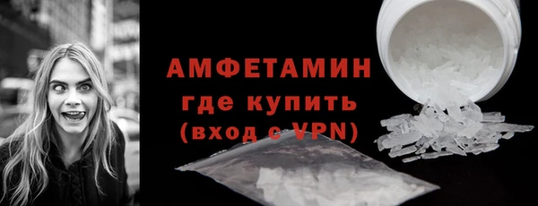 метамфетамин Богородицк