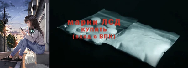 метамфетамин Богородицк
