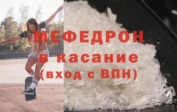 гидра Богородск