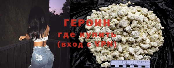 метамфетамин Богородицк
