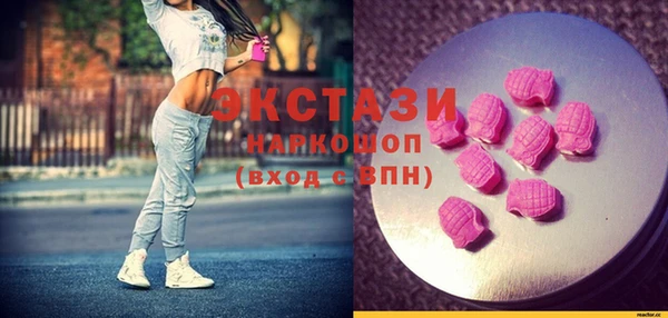 метамфетамин Богородицк