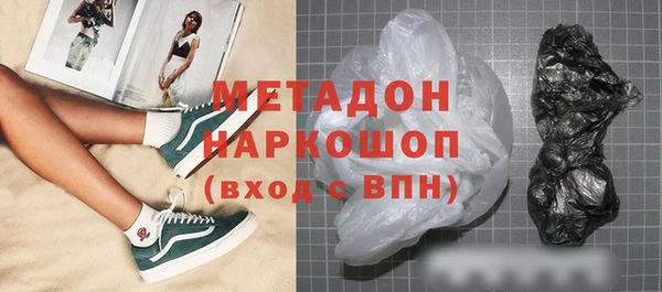 амфетамин Богданович