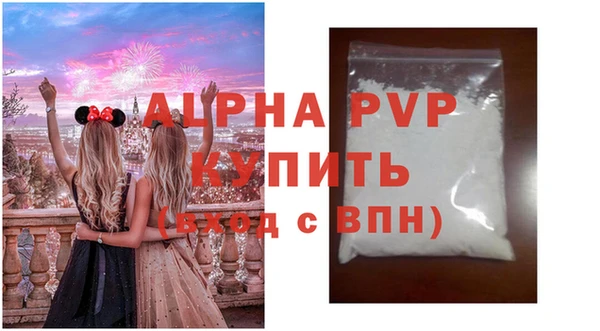 амфетамин Богданович