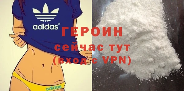амфетамин Богданович