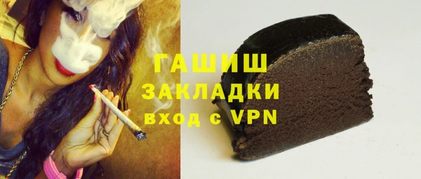 амфетамин Богданович
