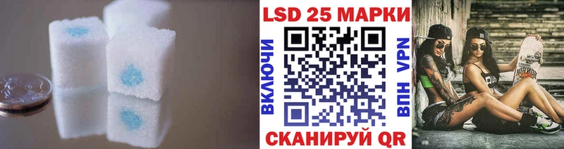 LSD-25 экстази кислота Мглин