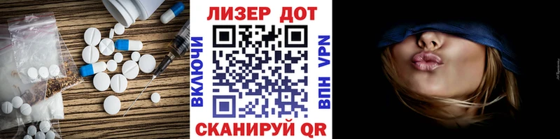 Купить  Мглин  LSD-25 экстази кислота 
