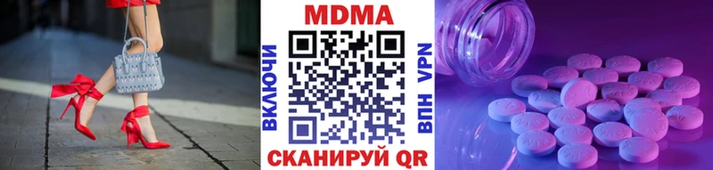 МДМА VHQ  Купить где  Мглин 