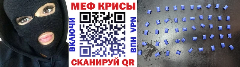 Купить Мглин МЯУ-МЯУ мука