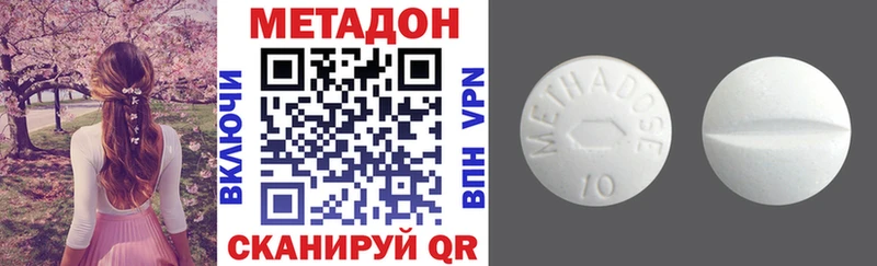 Купить закладки  Мглин  Метадон белоснежный 
