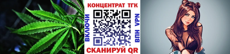 Купить где  Мглин  Дистиллят ТГК жижа 